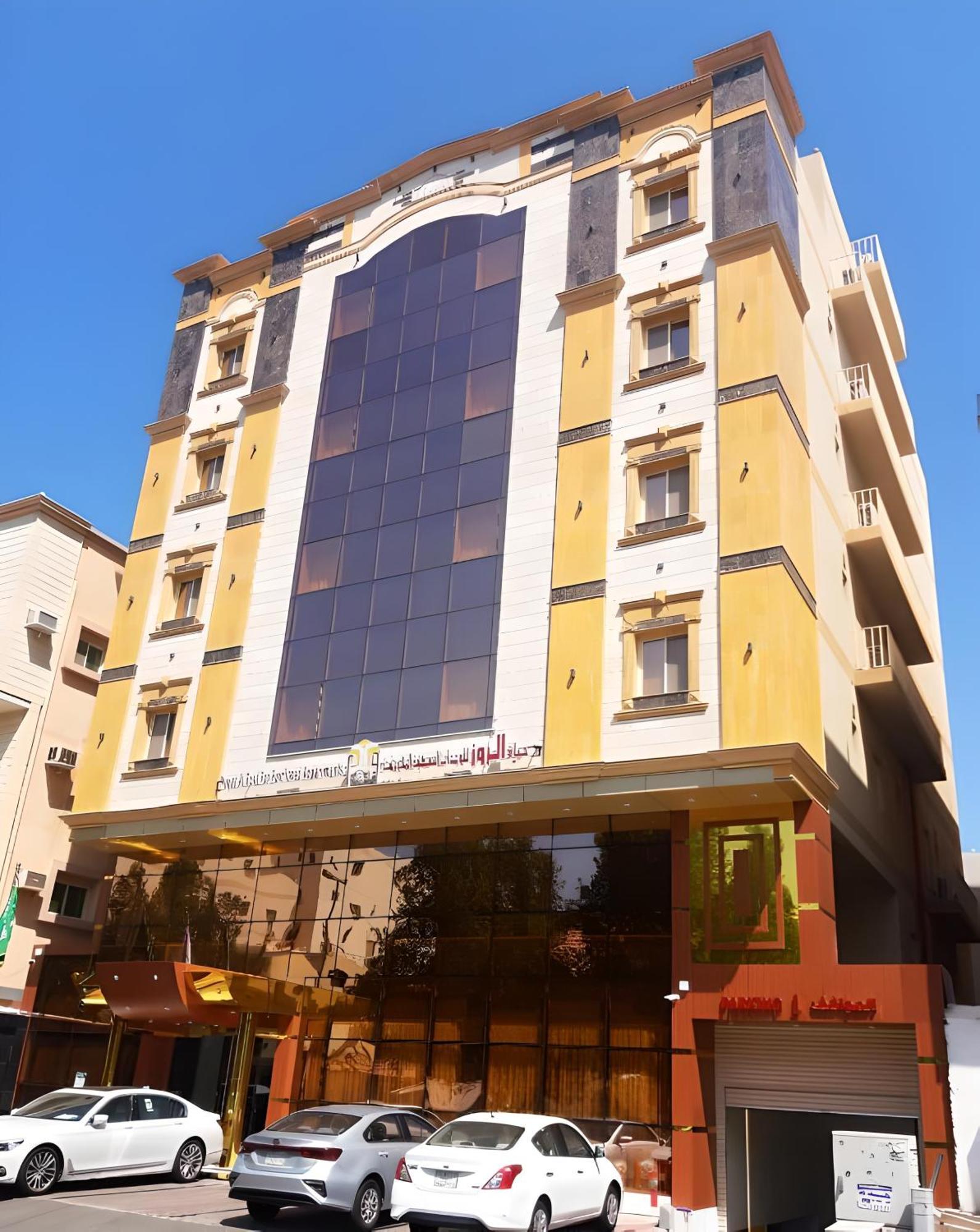 Hayat Al Rose Hotel Appartment Jeddah Exterior photo