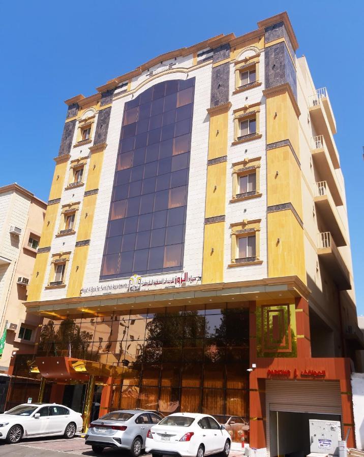 Hayat Al Rose Hotel Appartment Jeddah Exterior photo